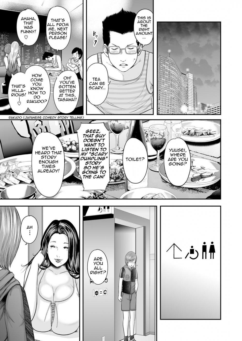 Hentai Manga Comic-Adultery Replica-Chapter 8-8